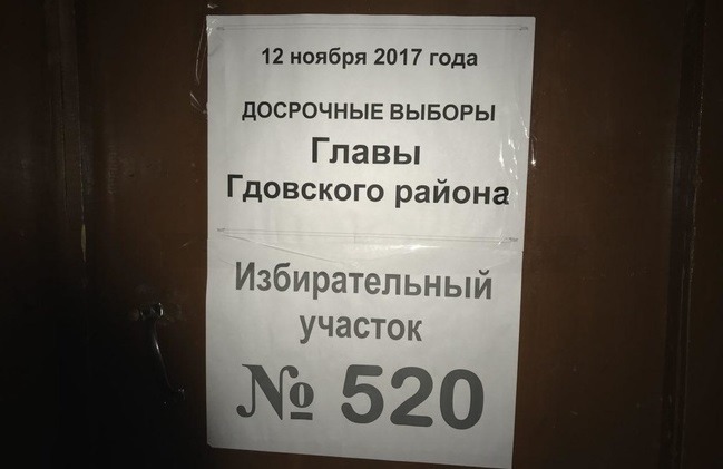 Капитонов и Павлов пожаловались друг на друга в ТИК в связи с возможным подвозом избирателей